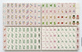 Merry-ish Mahjong Tile Set